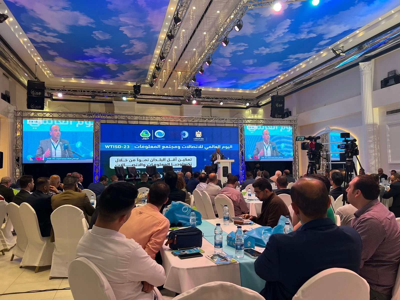 Hexa Information Technology Company participates in the activities of the World Telecommunication and Information Society Day 2023