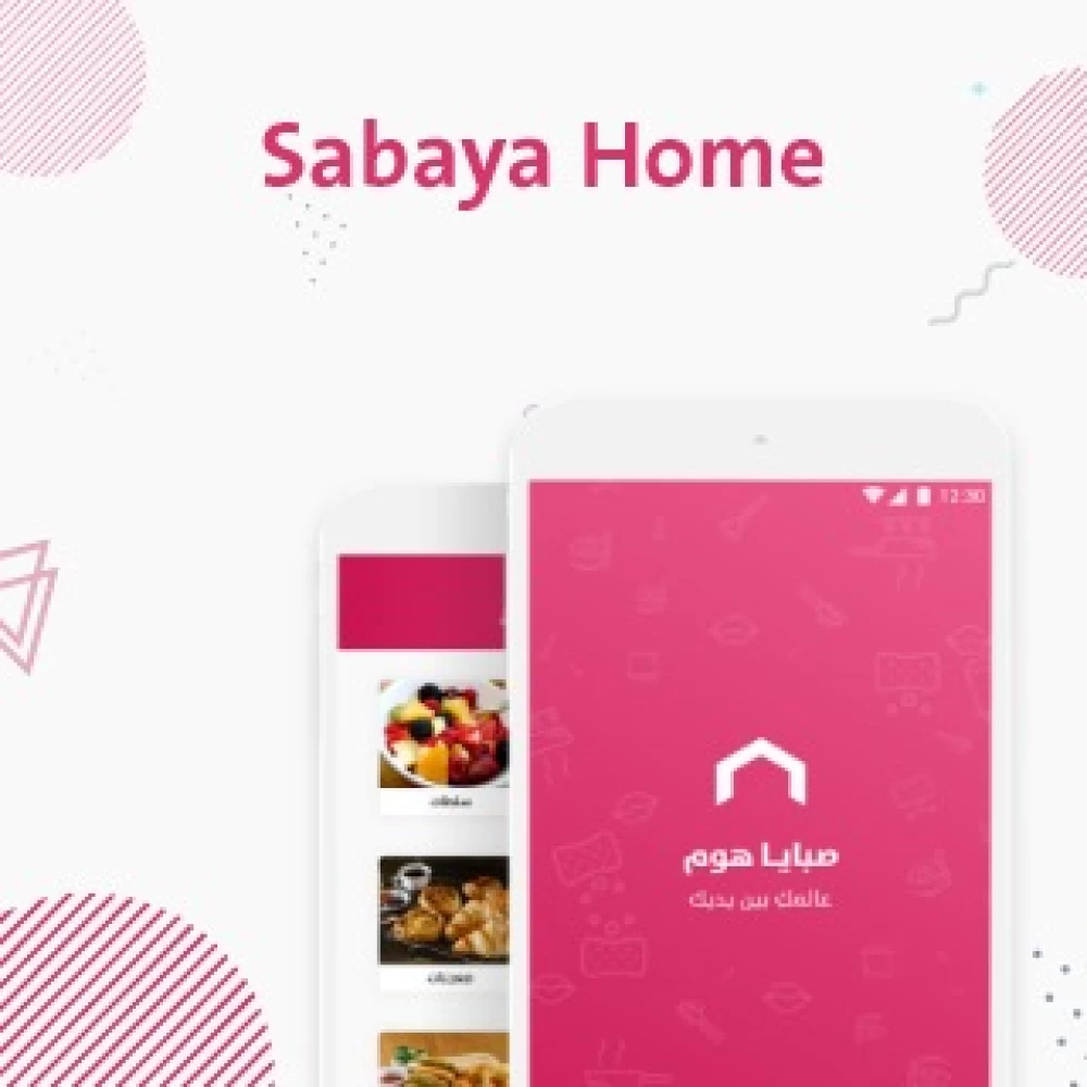 Sabaya Home