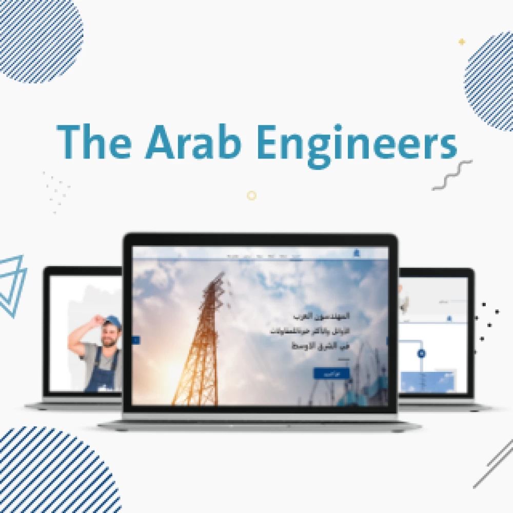 المهندسون العرب